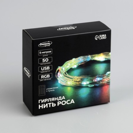 Girlynda "Thread" 5 m Rosa, IP20, silver thread, 50 LED, remote control, glow RGB, USB-11