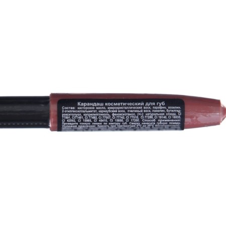 Cosmetic pencil for the lips, No. 302, natural nude shade-1