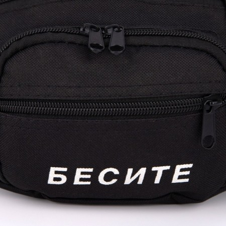 Board Board "Improte", 28x7x14 cm, lightning department, external pocket, black color-3