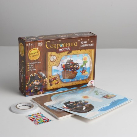 Set for creativity "Nochik with your own hands", treasures of the seas-1