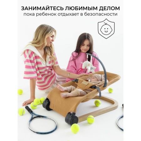 Swist children's amrobaby Baby Relax, beige color-10
