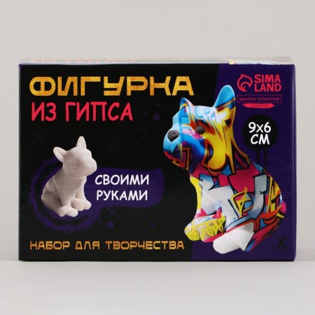 Gypsum interior figure “Gypsum bulldog”, 9 x 6 cm, set for creation-6