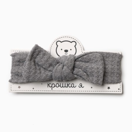 A bandage on the head of a baby I am a “bow”, a clear gray one. Rr. 46-48-2