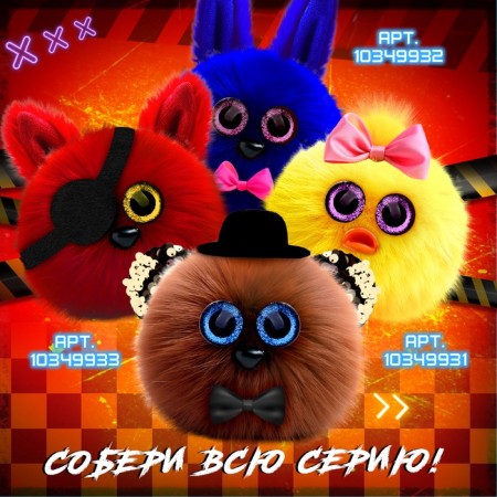 Soft toy "Luplazziki. Night nightmare: Freddy ”, 11 cm-4
