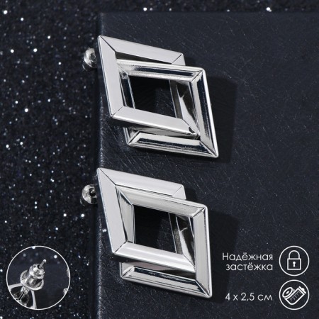 Earrings Metal "Geometry" Symbiosis, Color silver
