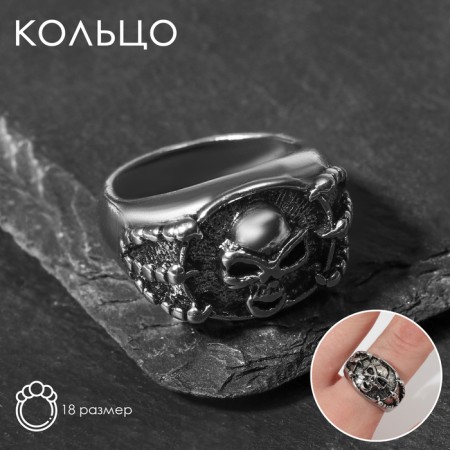 Ring "Right" Skull and Claws, Color Black Silver, 18 size