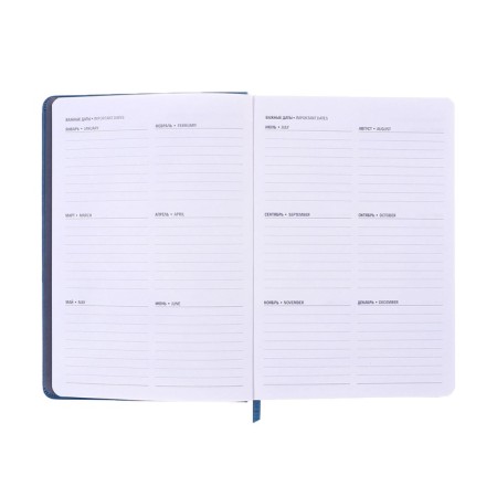 Diary Native A5, 144l Paris, TV Region, TIS F, Liesse, BL 80g/m2, blue+blue-7