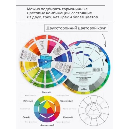 Call Calligrata color Circle, diameter 18 cm-4