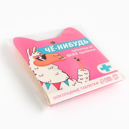 Chocolate tablets - Drops “CHO”, 50 g.-5
