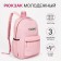 A backpack with a zipper, 3 outer pockets, pink color