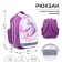 School backpack, 37 x 27 x 16 cm, ergonomic back, calligrata b magic unicorn