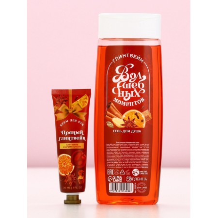 Pure happiness set of "miracles", shower gel 250 ml and hand cream 30 ml, gllywin-1