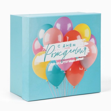Gift box, packaging, “Happy Birthday” 16 x 16 x 9 cm-1