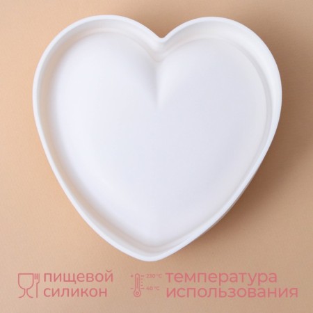 Form for baking and mousse desserts Konfinetta "Heart", silicone, 15.5 × 15.5 × 5.5 cm, white color-1