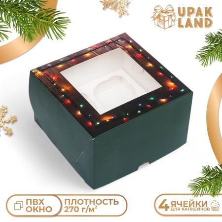 Packaging for 4 cupcakes with the "Happy New Year" window, 16 x 16 x 10 cm