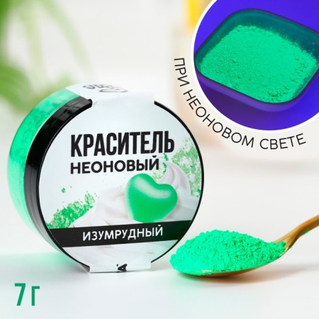 Dye neon konfinetta, emerald, 7 g.-1