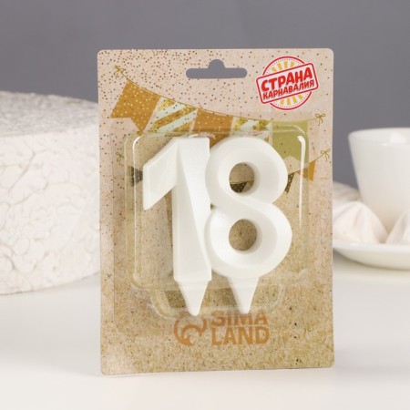 Candle in the cake jubilee "line", number "18", pearl, 6.5 cm-1