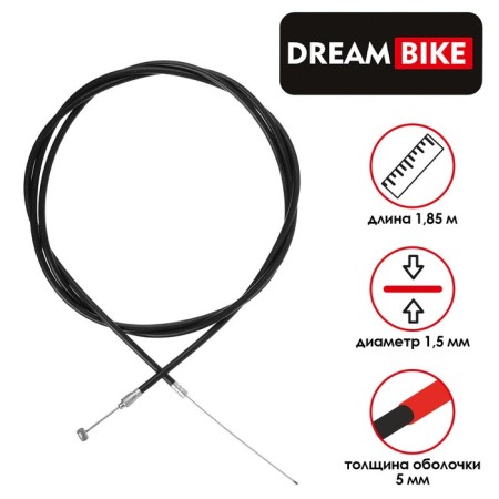 Brake and brake cable Dream Bike, 1.5 x 5 mm, length 1850 mm