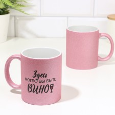 Keramic tea mug 