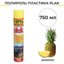 PLAK PLAK PLAK PLAK, Aerosol, 750 ml