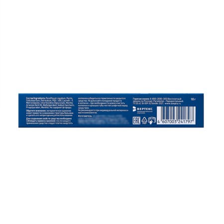 Balm for the gum "Asept" adhesive, 10 g-1