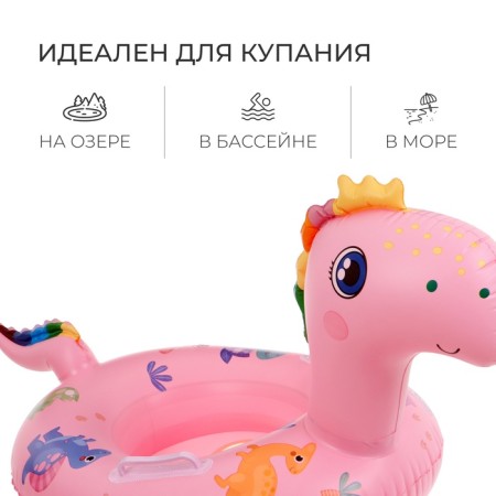 Dinosaurus faying raft, 75 x 50 cm, pink color-2