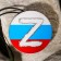Car suspension Grand Caratt flag z, wood, felt