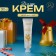 New Year's hand cream moisturizers with the aroma of coniferous forest, 30 ml.