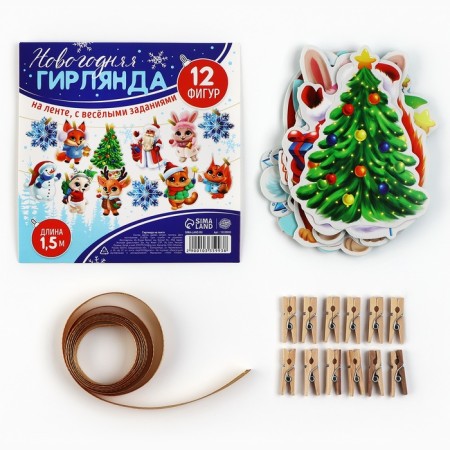 Garland on the tape with fantas "New Year", 150 cm-1