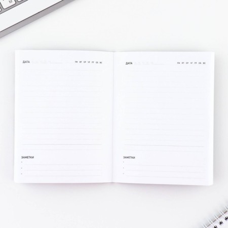 Gift set to the "beloved teacher": A6 diary, 120 l., Keychain, handle-10