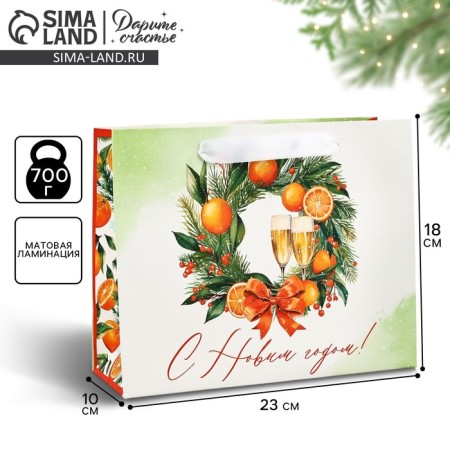 Package Gift New Year Laminated "New Year's Wreath", tangerines, MS 18 x 23 x 10 cm, New Year