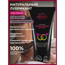 Oil lubricant 