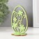 Easter "pattern" 6.5x4.7x9.3 cm (set 2 parts) Salad