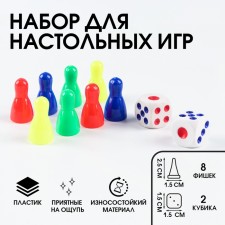 Set for playing bones, 8 chips 2.5 x 1.5 x 1.5 cm, 2 cubes 1.5 x 1.5 cm