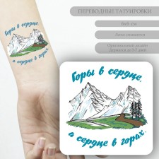 Tattoo on the body color 