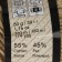 Yarn "jeans" 55% cotton, 45% acrylic 160m/50g (48 beige)