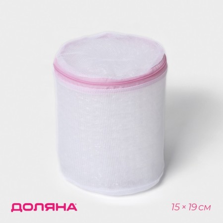A bag for washing linen without a DOLIAN disk, 15 × 19 cm, small mesh, white color