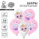 Shar Latex 12 "" Kitty Princess ", 25 pcs.