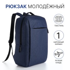 Youth backpack from textiles, external pocket, blue color