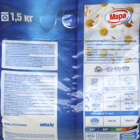 Washing powder Mara Pattering Chystsіnі "Morning Fresh" Universal, Automat 1.5 kg-1
