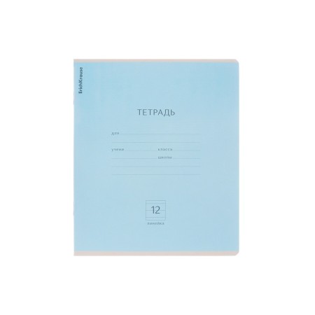 Notebook of 12 sheets in the Erichkrause "Classic" line, covered cardboard, blue-6