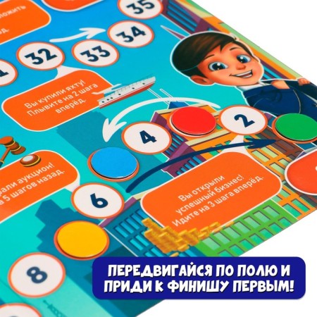 Board game "Businessman", 2-4 players, 3+-4