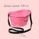 Berry collection container, 3 l, pink