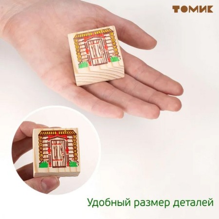 Конструктор «Ферма», 42 элемента-3