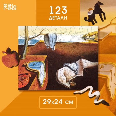 Figure puzzle. Salvador Dali "Continuity of Memory" with a prediction