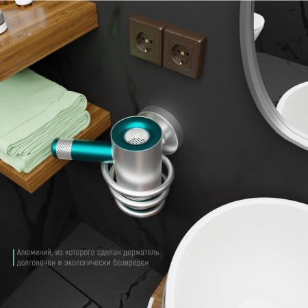 Holder for a hairdryer 11 × 9.5 × 11 cm, aluminum-4
