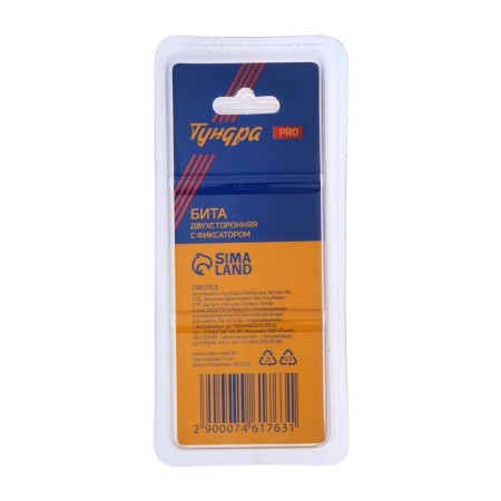 Bit double -sided tundra tundra, S2, magnetic lattice, PH2 x 65 mm-1