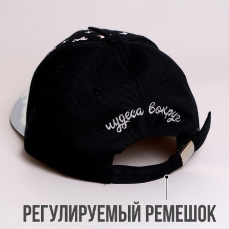 Baby cap for the girl "Miracles around", PP 54cm-3