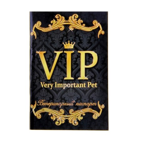 Veterinary Passport International Universal VIP, 36 pages-2