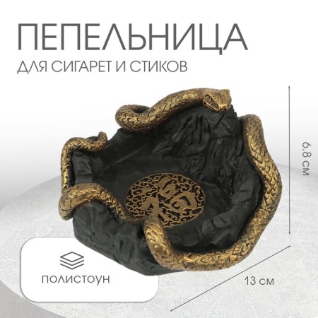 Ash "Snake. Luck", Polystone